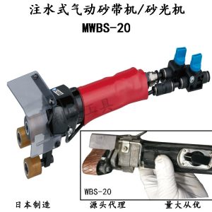 WSB-20